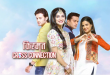 Kismat Cross Connection Star plus