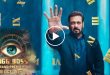 bigg boss 18 Color Show